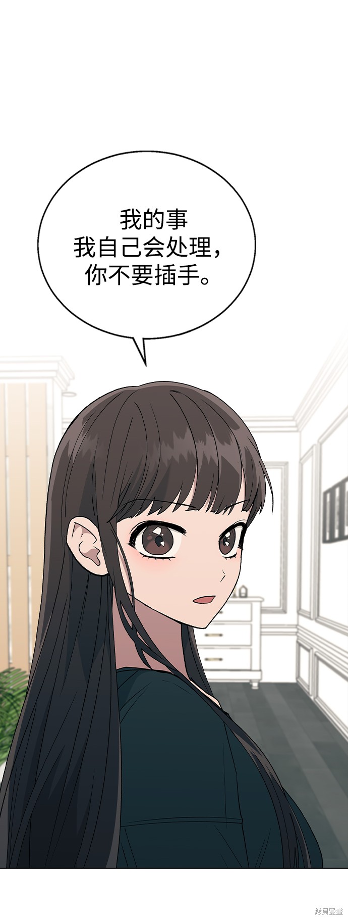 第 72 页
