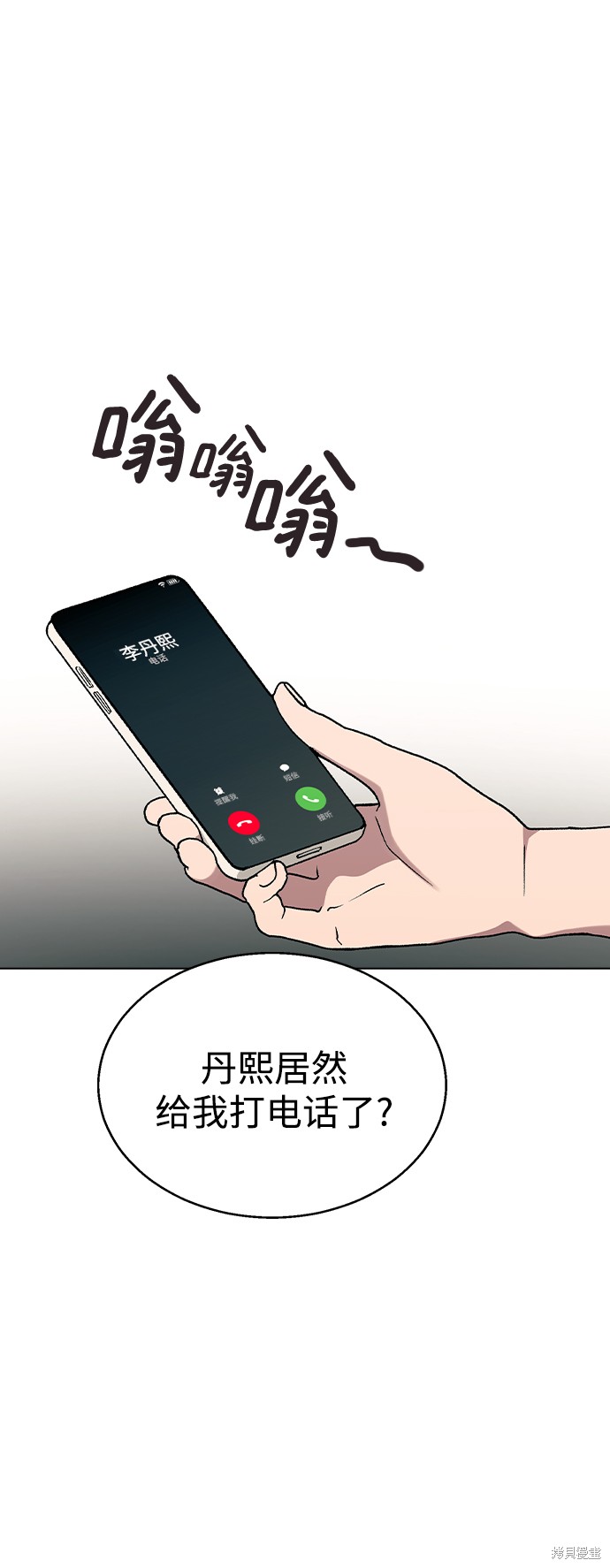 第 74 页