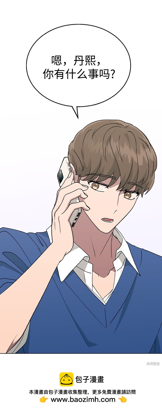 第 75 页