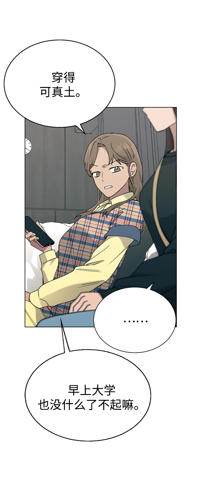 第 54 页