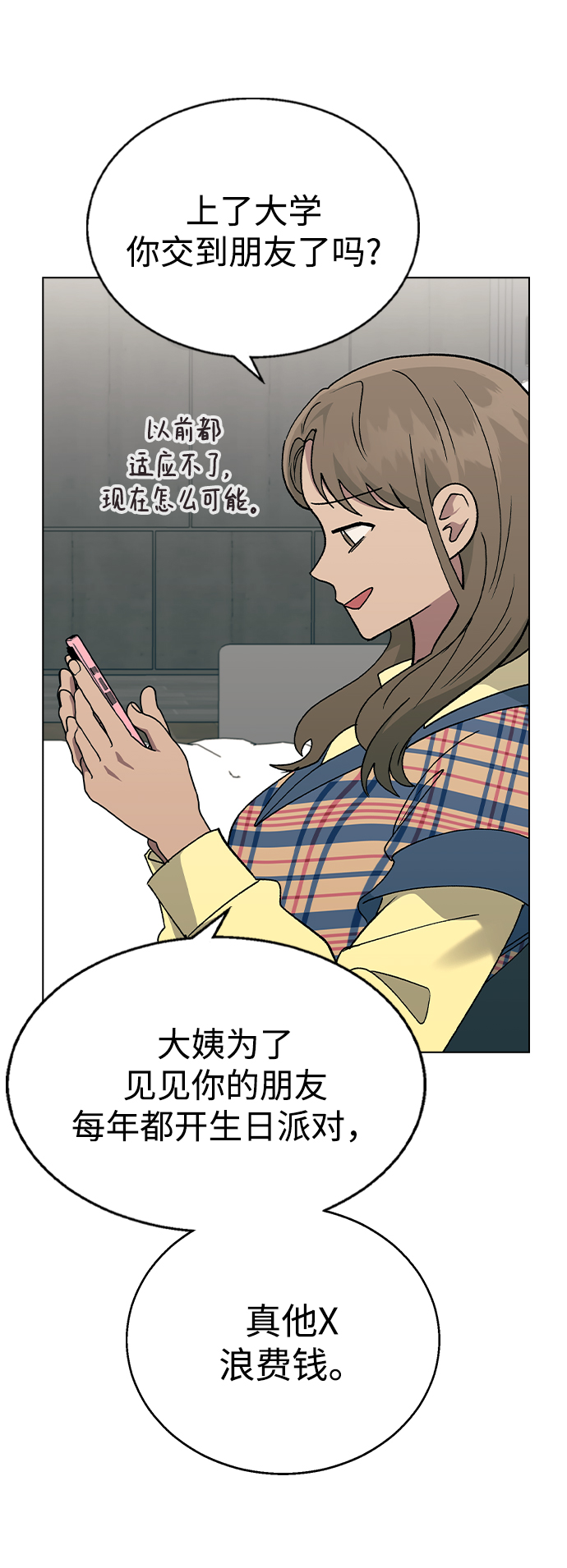 第 57 页