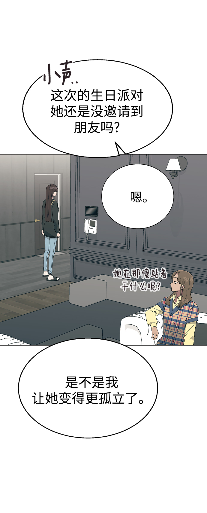 第 63 页