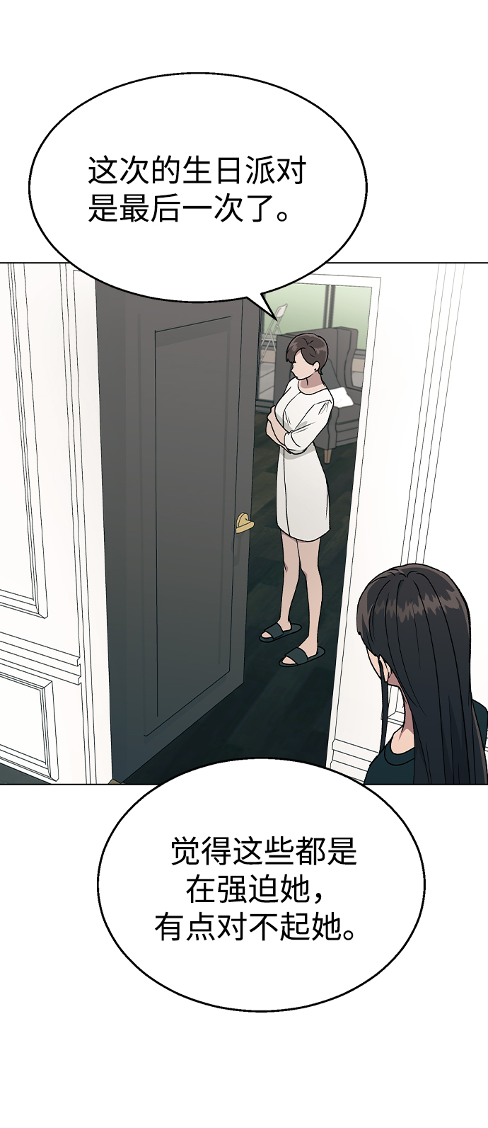 第 64 页