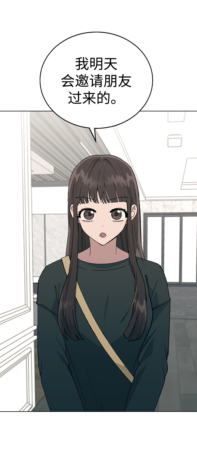 第 69 页