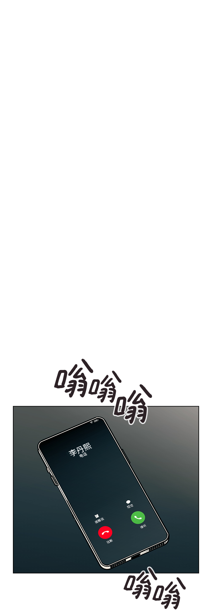 第 73 页