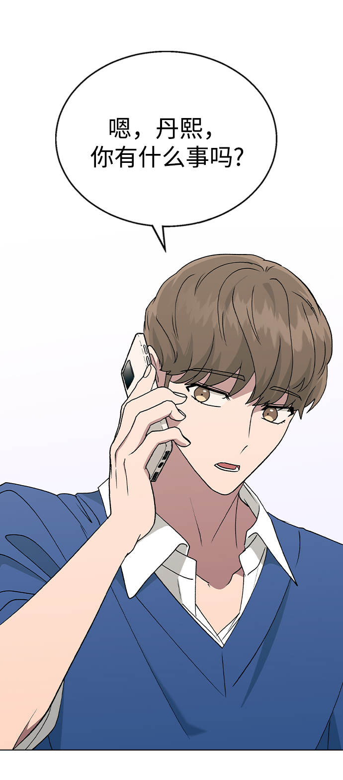 第 75 页