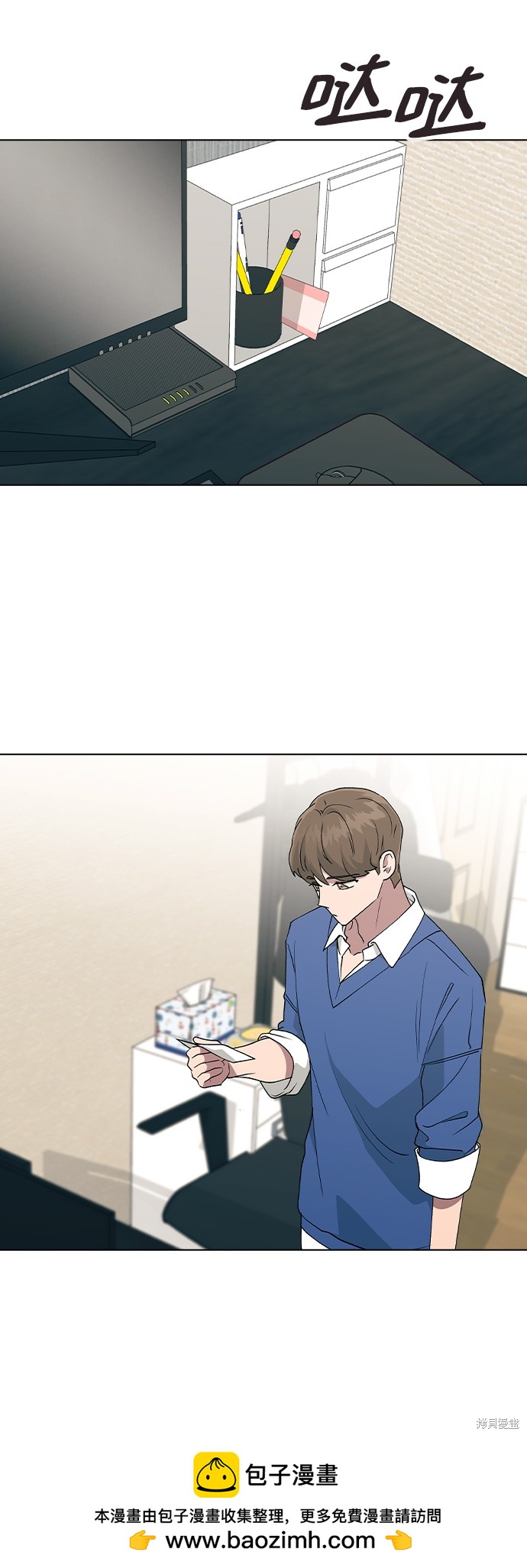 第 50 页