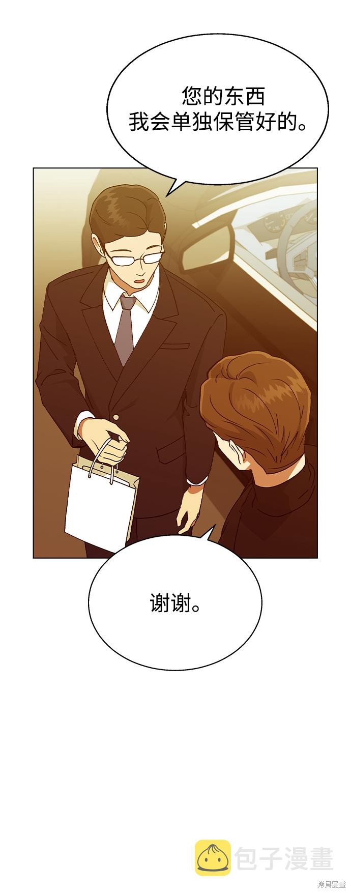 第 57 页