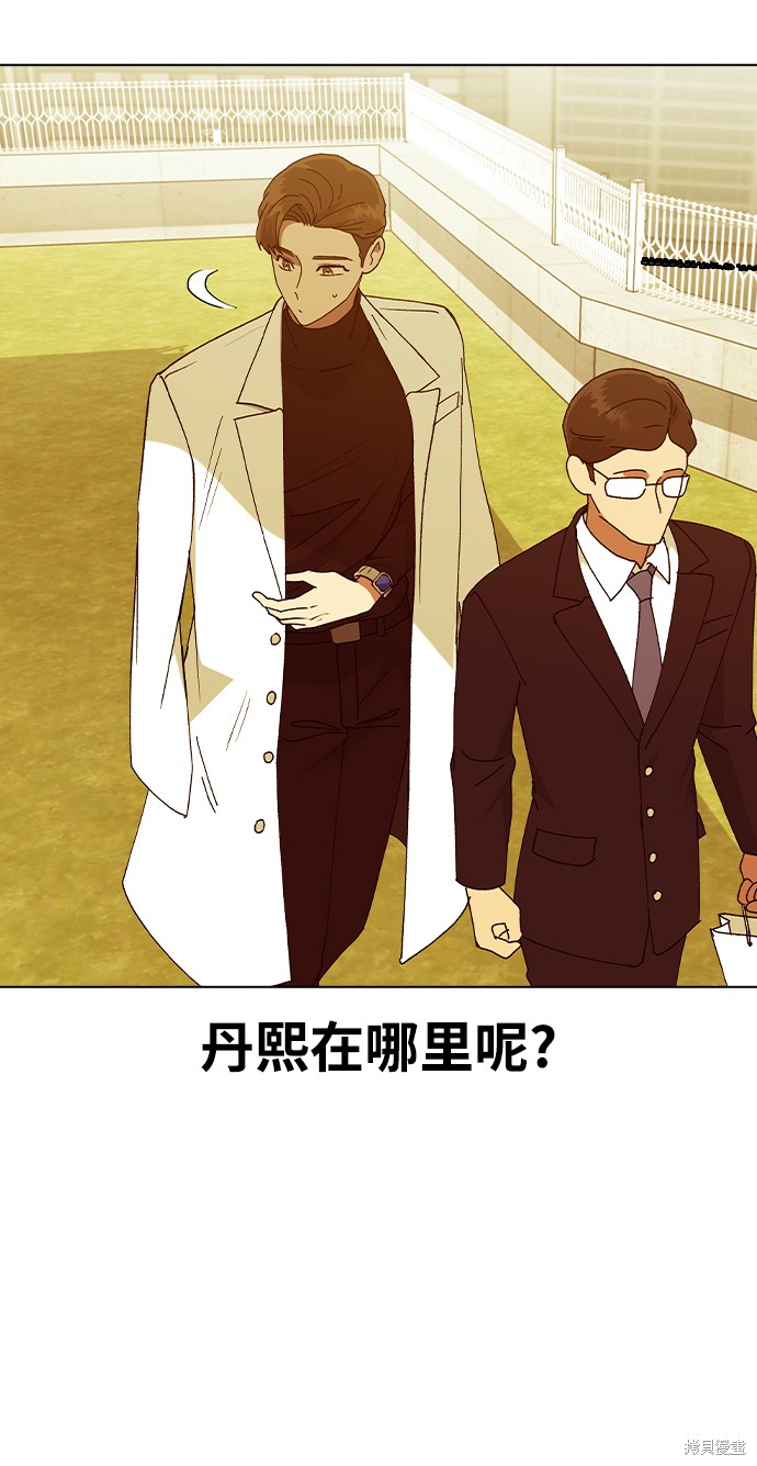 第 61 页