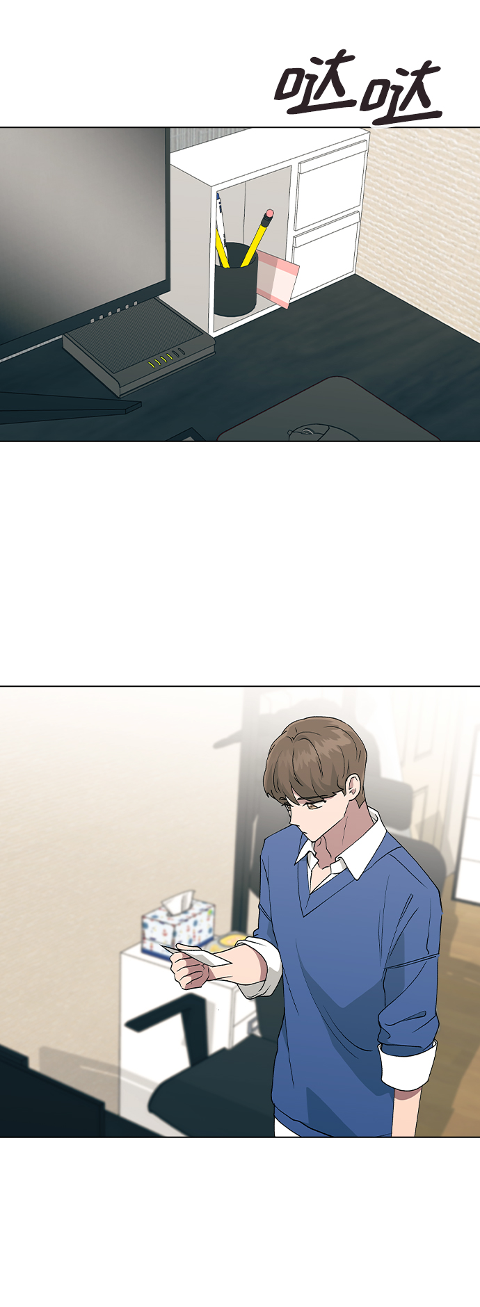 第 50 页