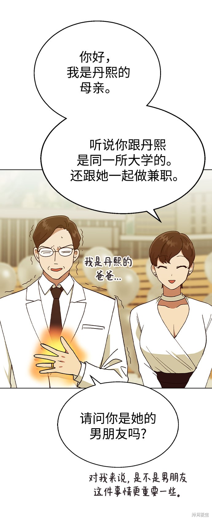 第 45 页