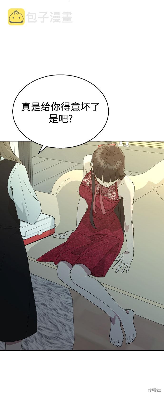 第 53 页