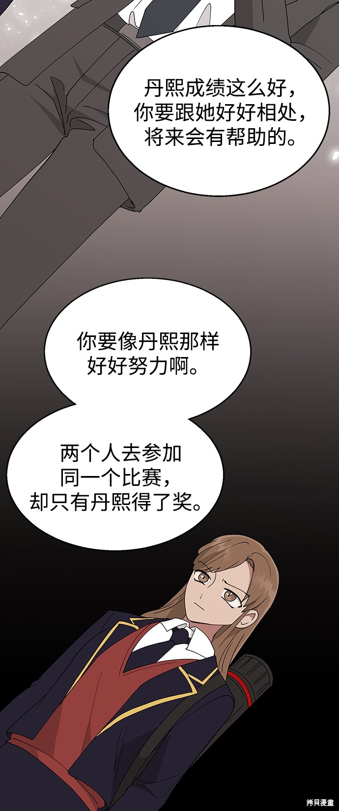 第 57 页