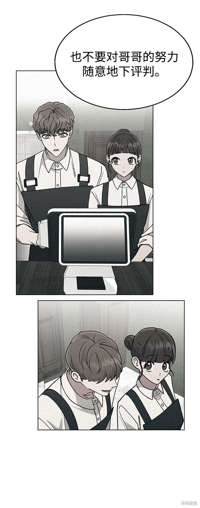 第 66 页