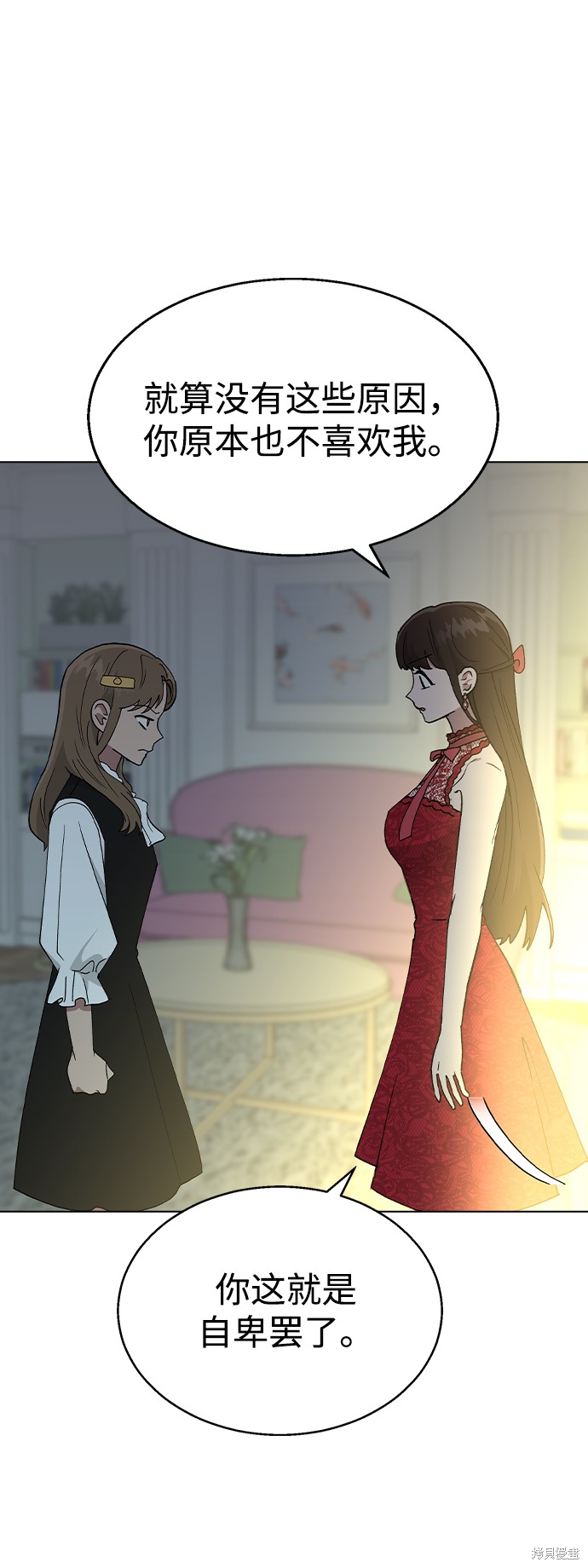 第 68 页