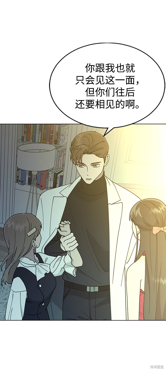第 74 页
