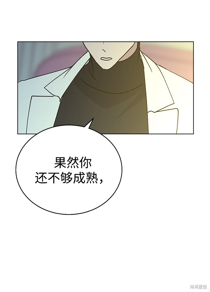 第 76 页