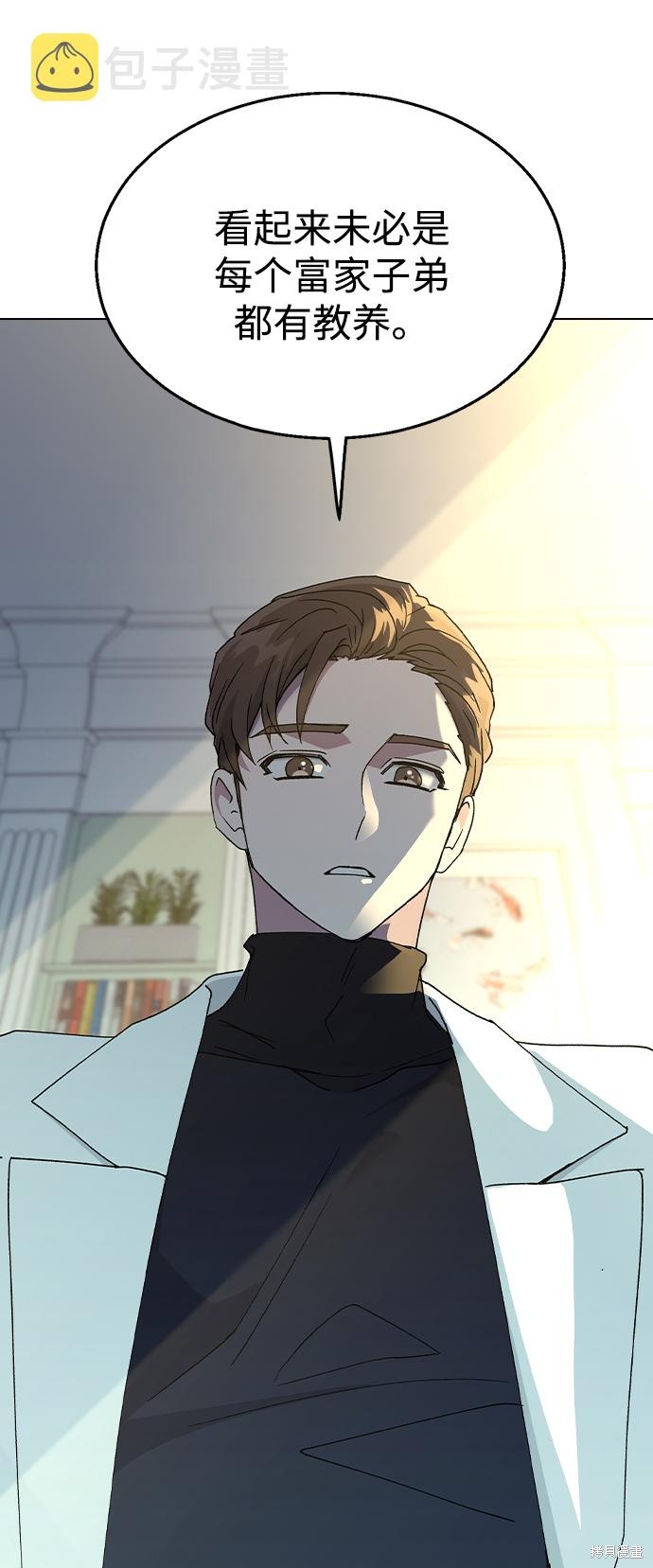 第 77 页