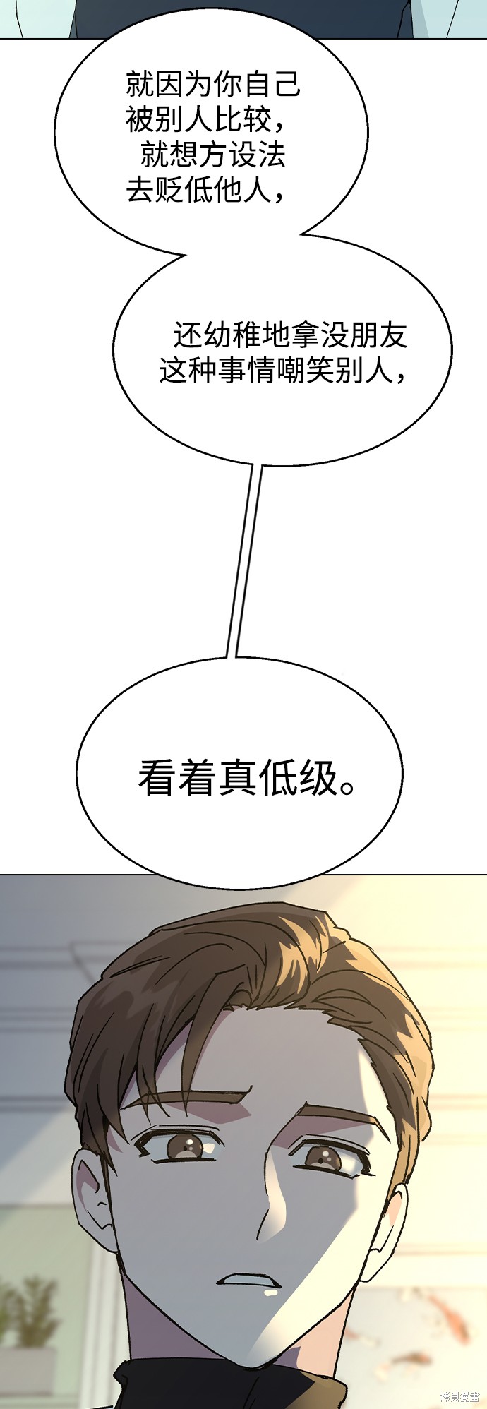 第 78 页