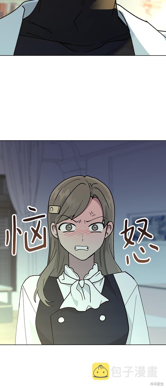 第 79 页