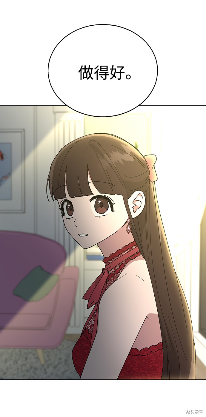 第 84 页