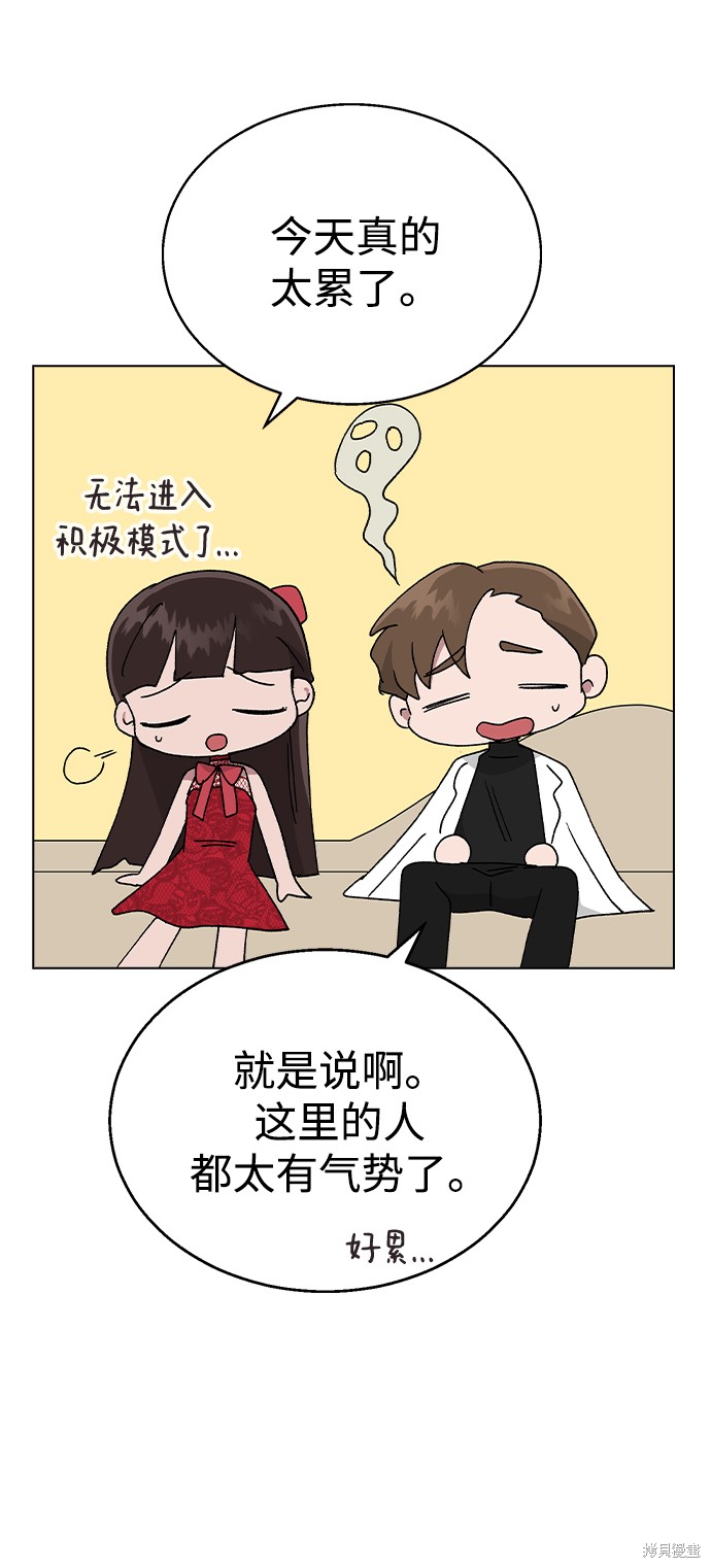 第 87 页