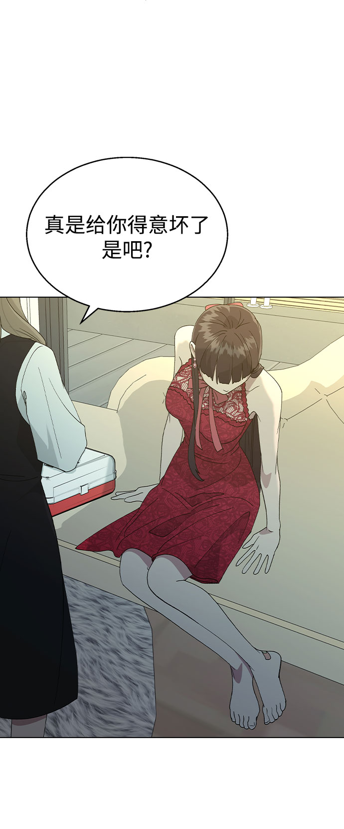 第 53 页