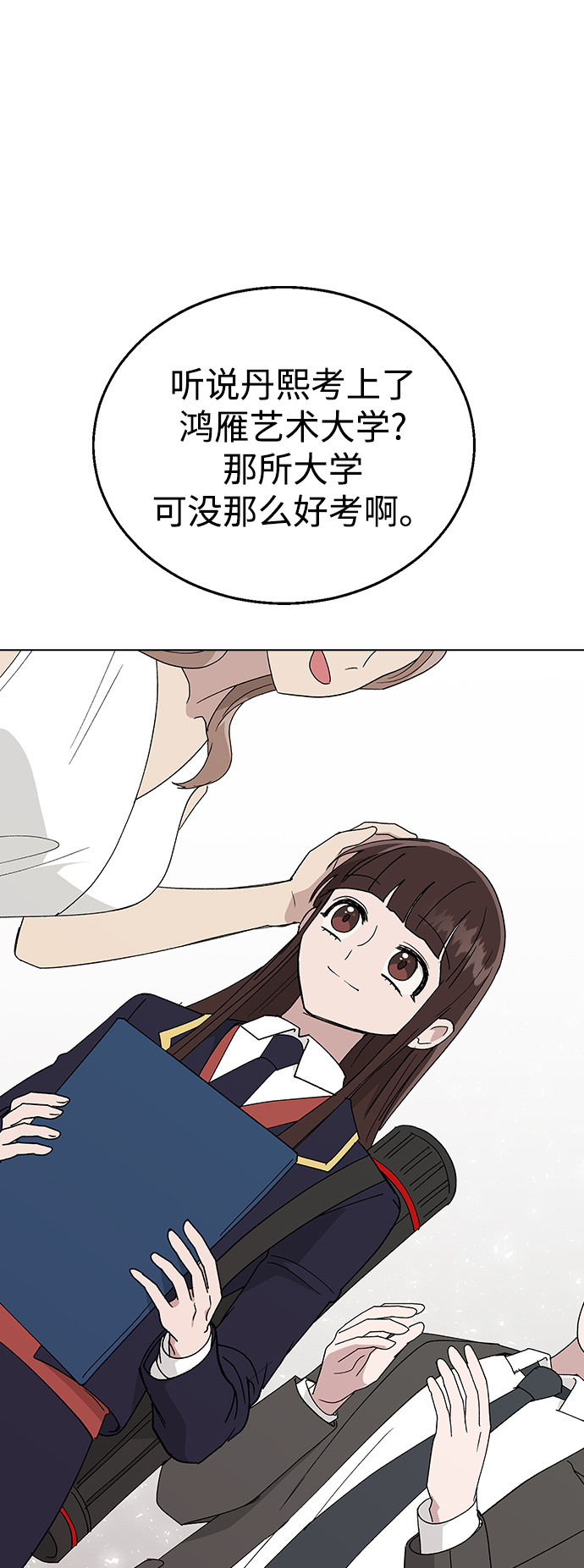 第 56 页