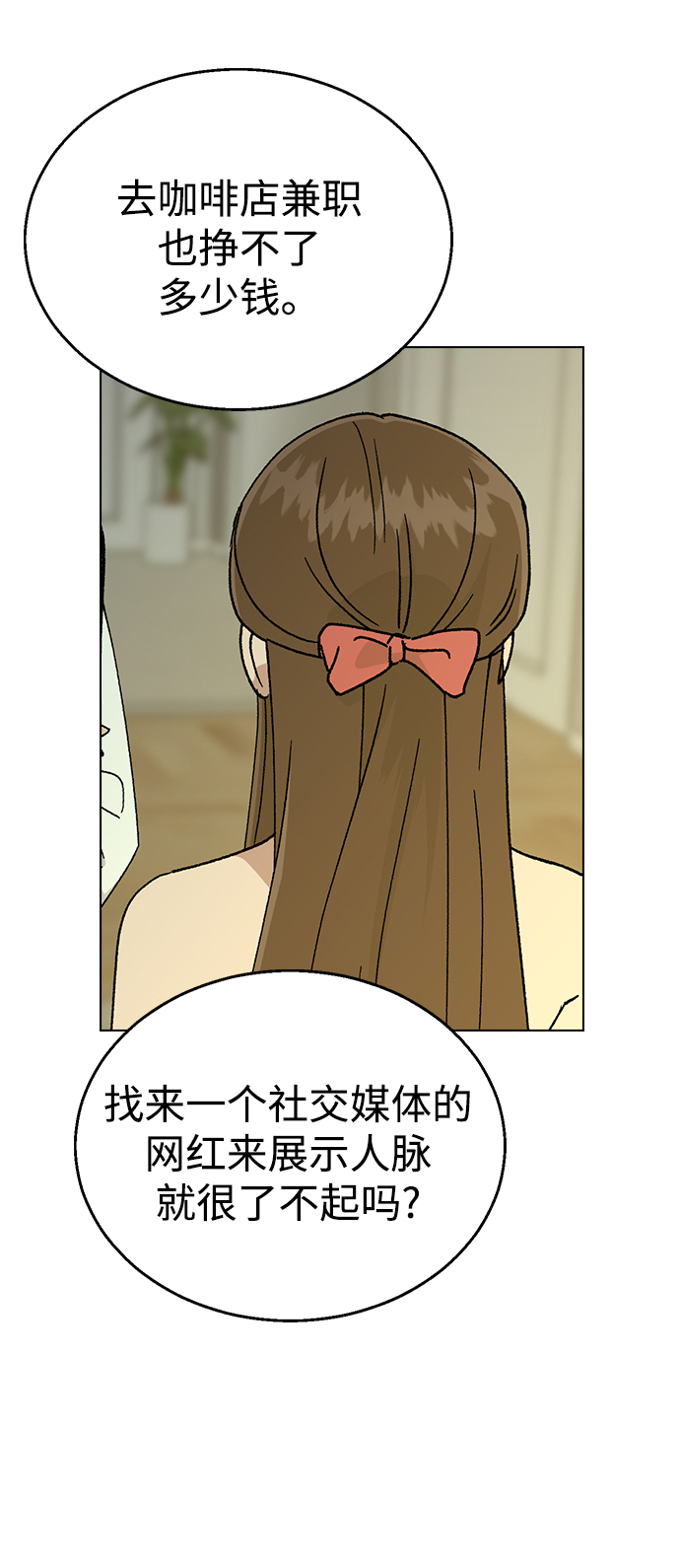 第 60 页