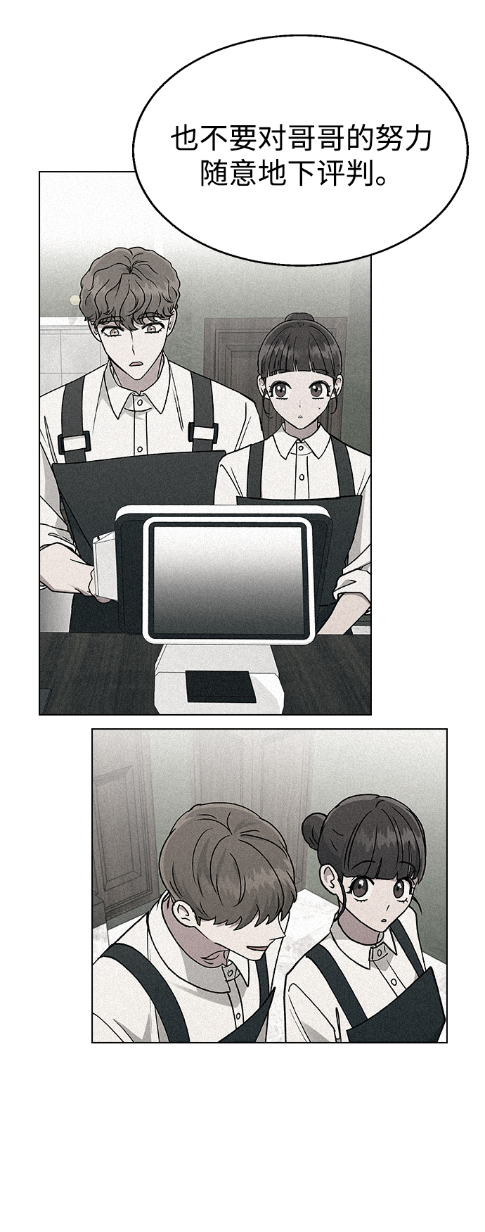 第 66 页