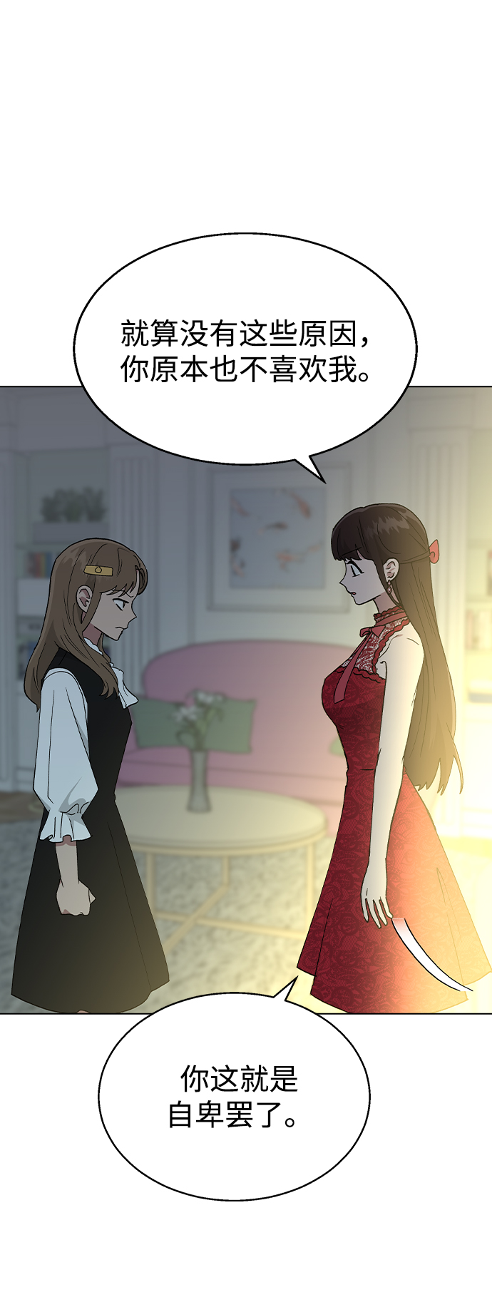 第 68 页