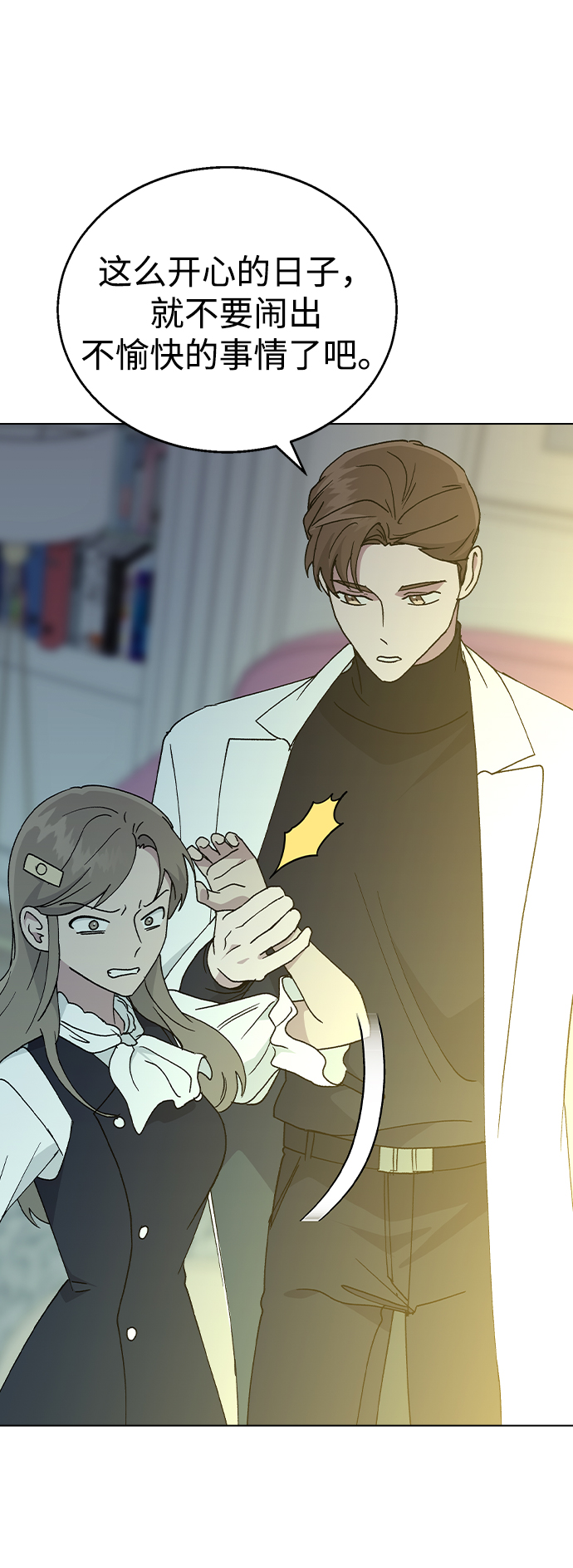 第 73 页