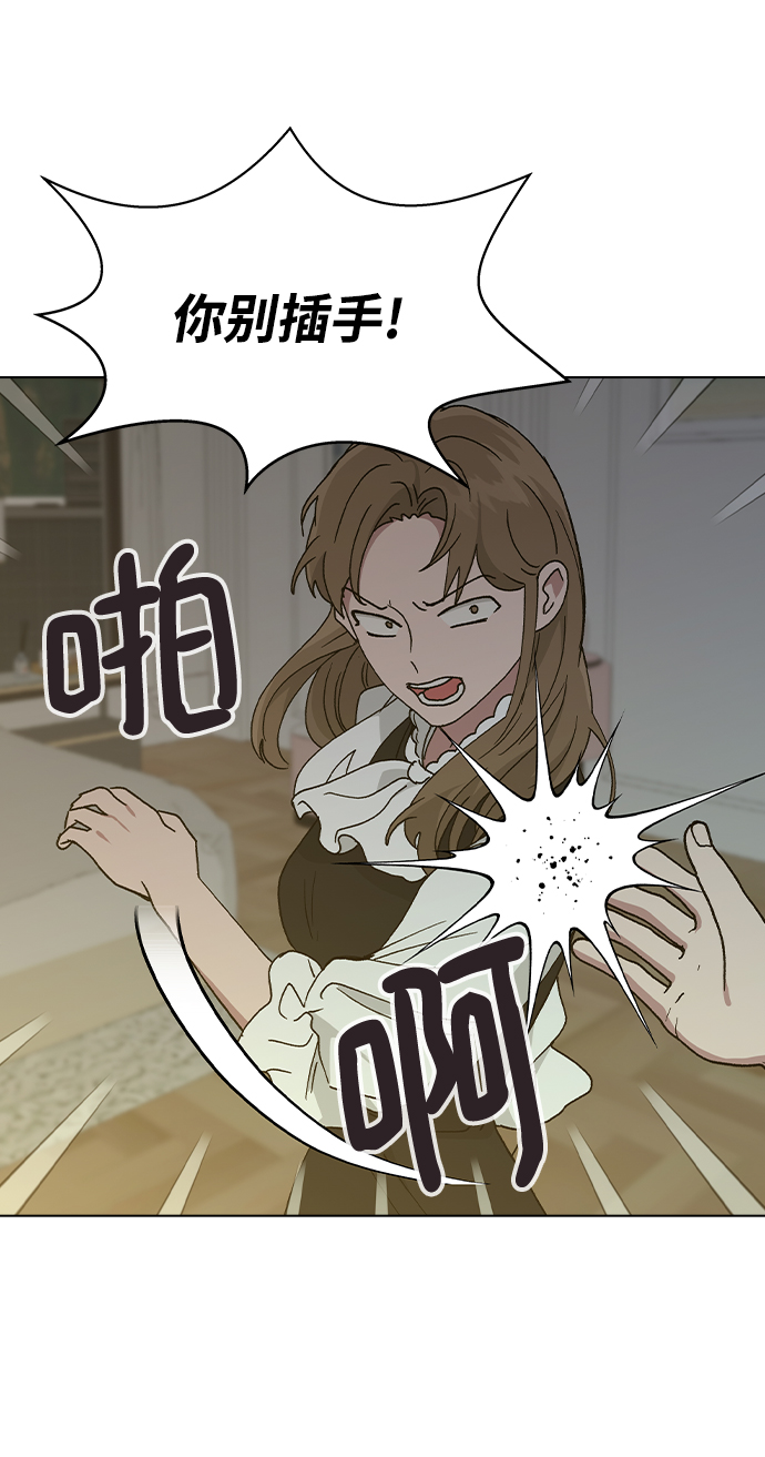 第 75 页