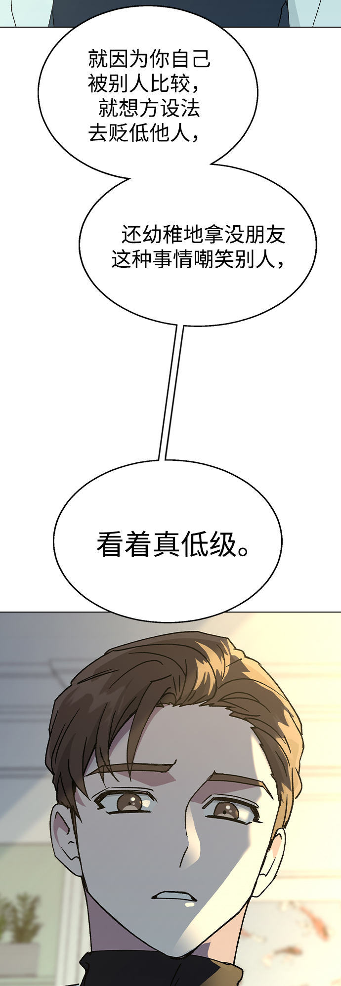 第 78 页