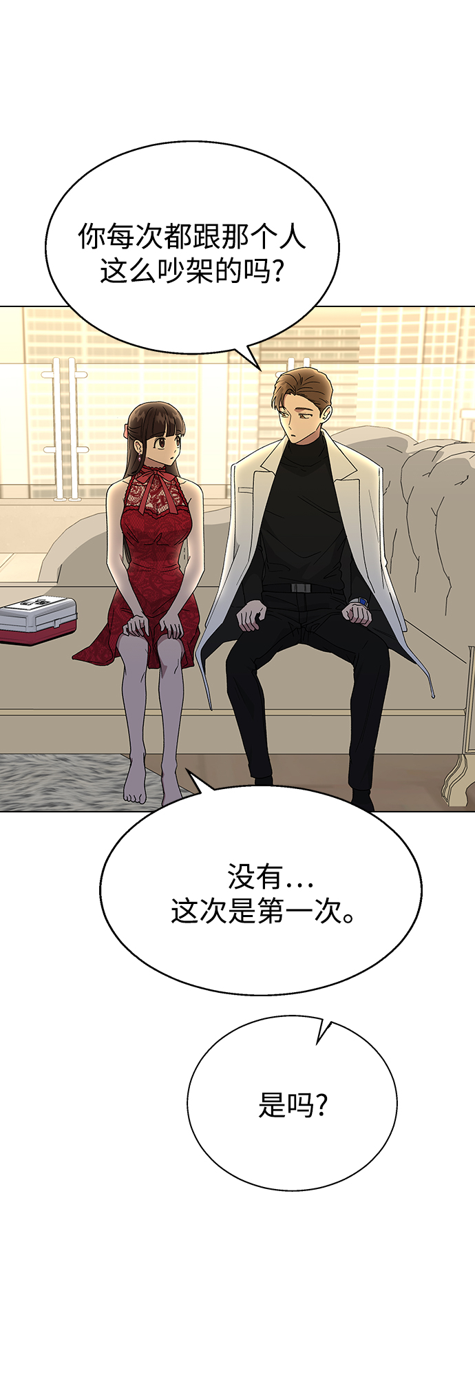 第 83 页