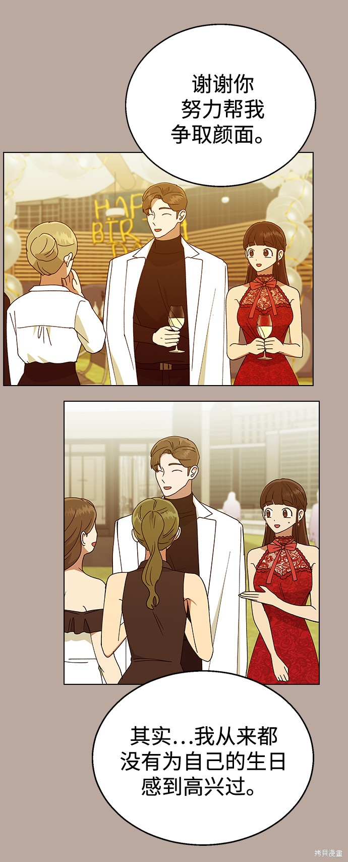 第 27 页