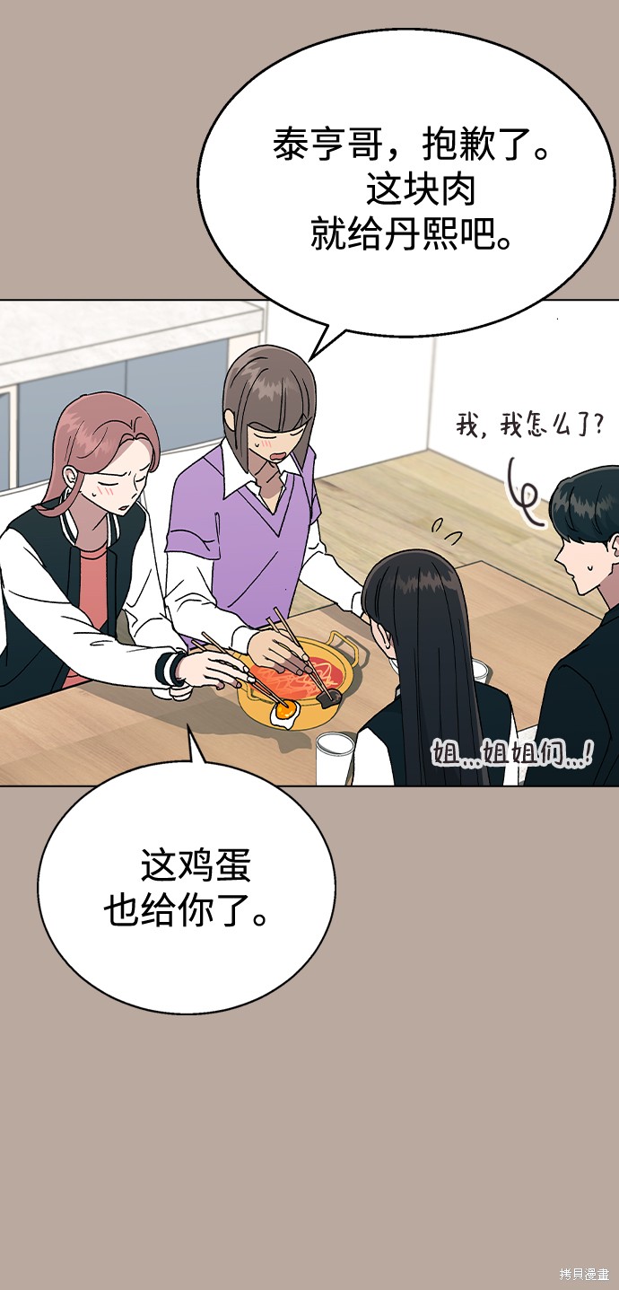 第 45 页