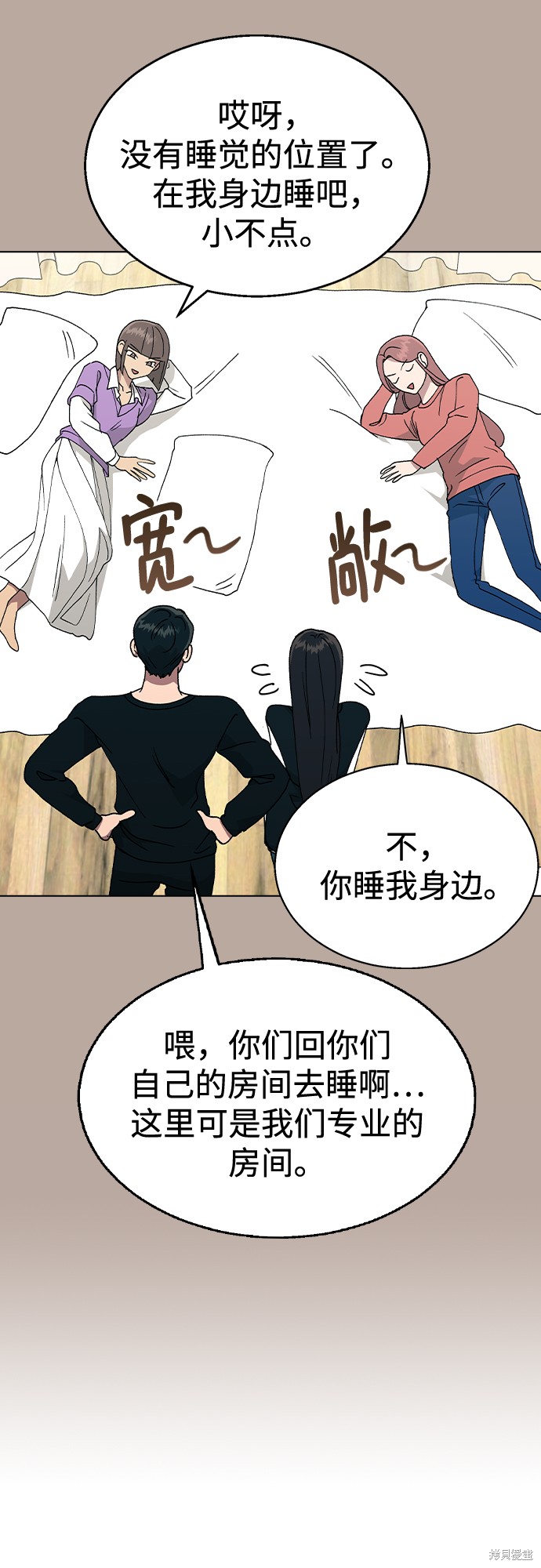 第 46 页