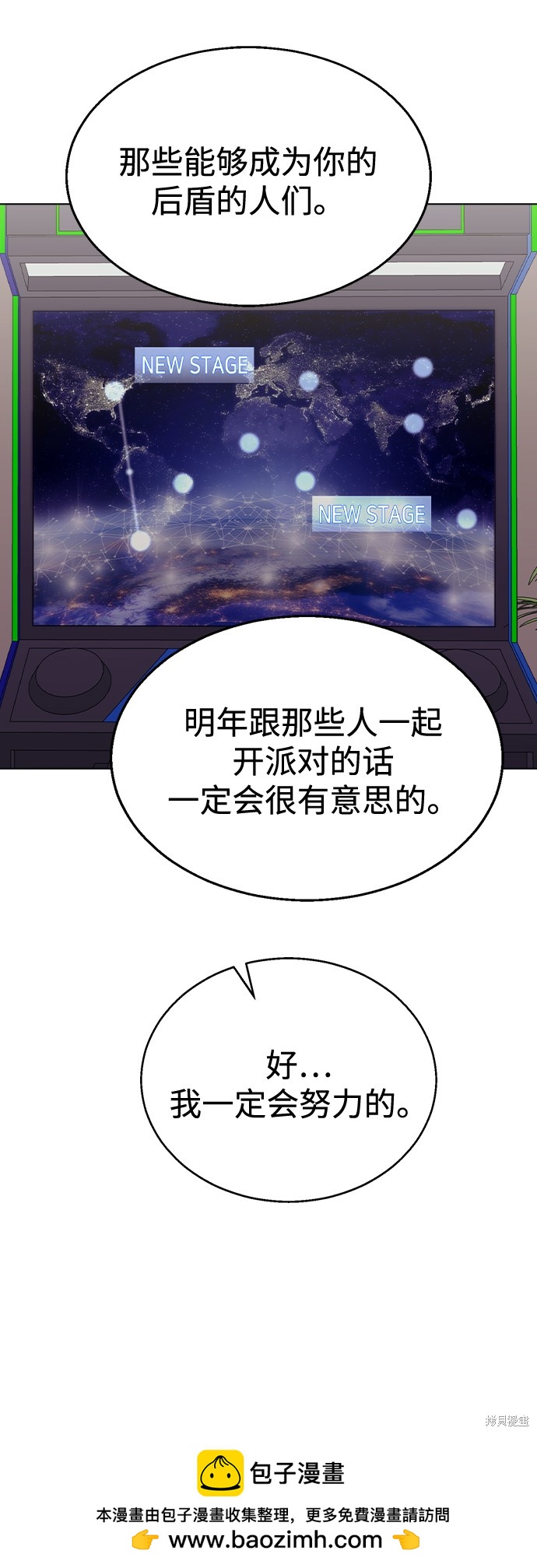第 50 页
