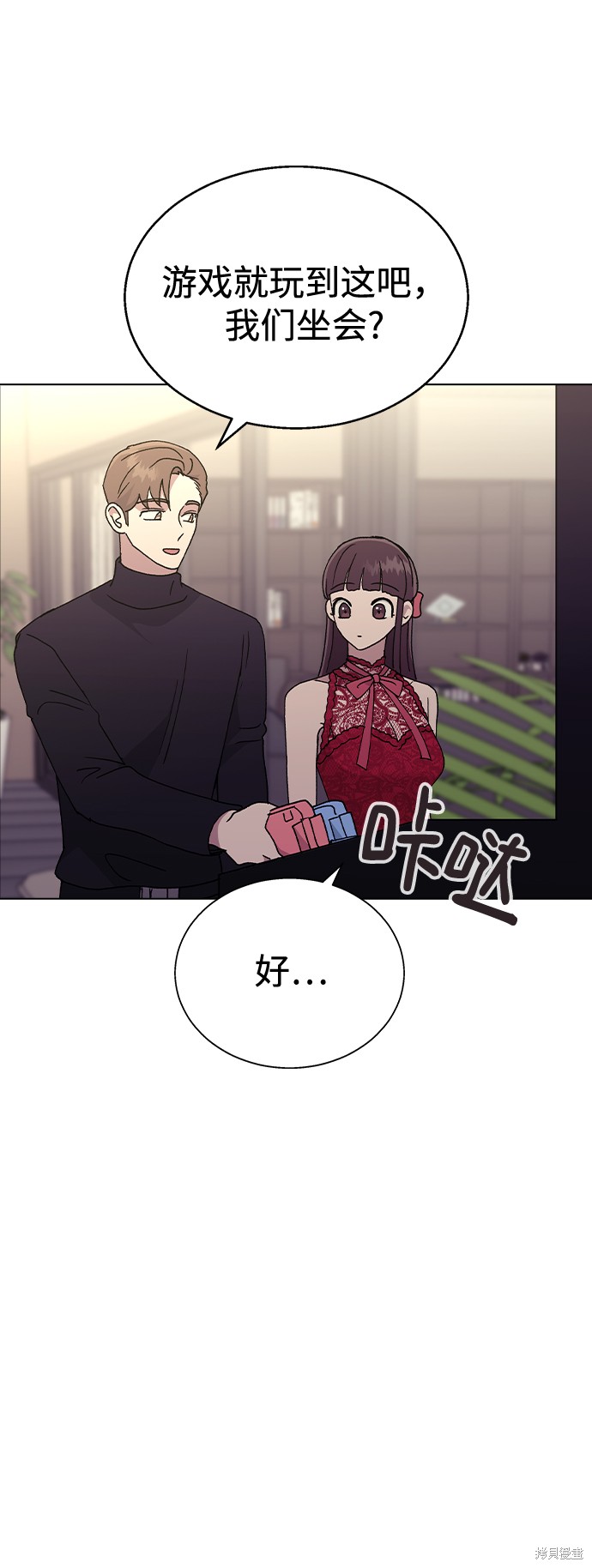 第 53 页
