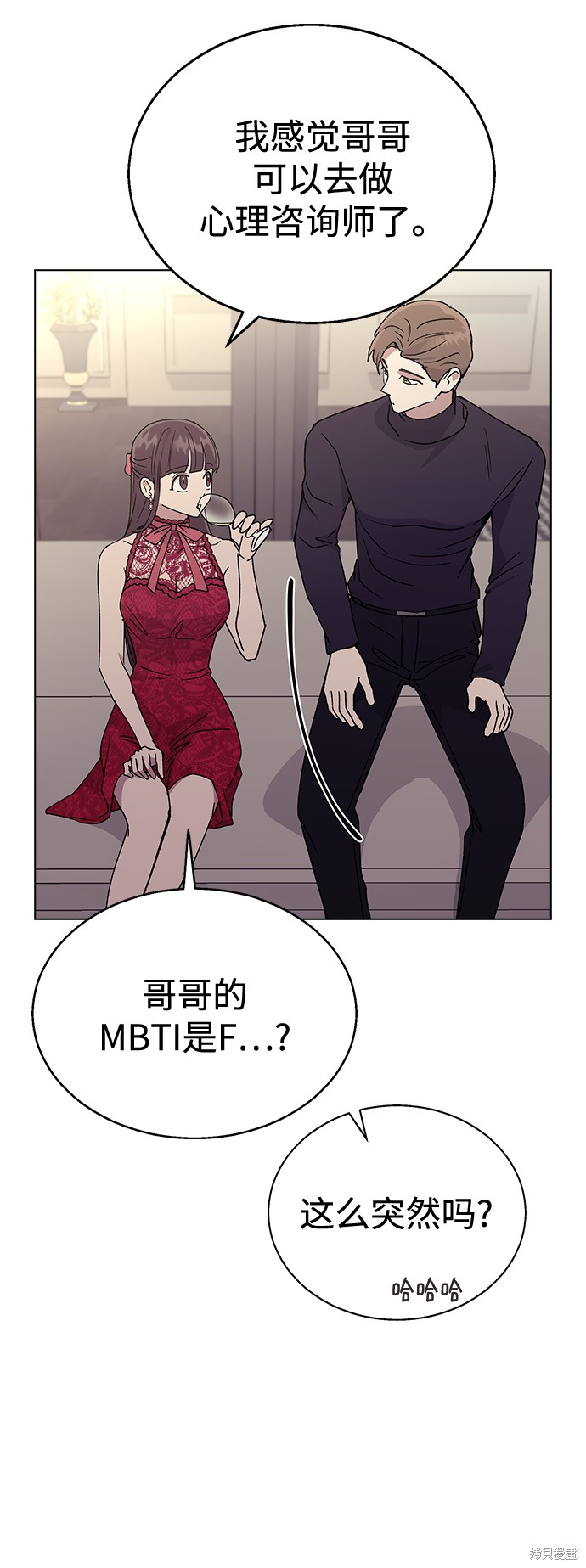 第 54 页
