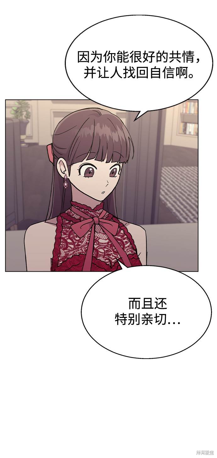 第 55 页