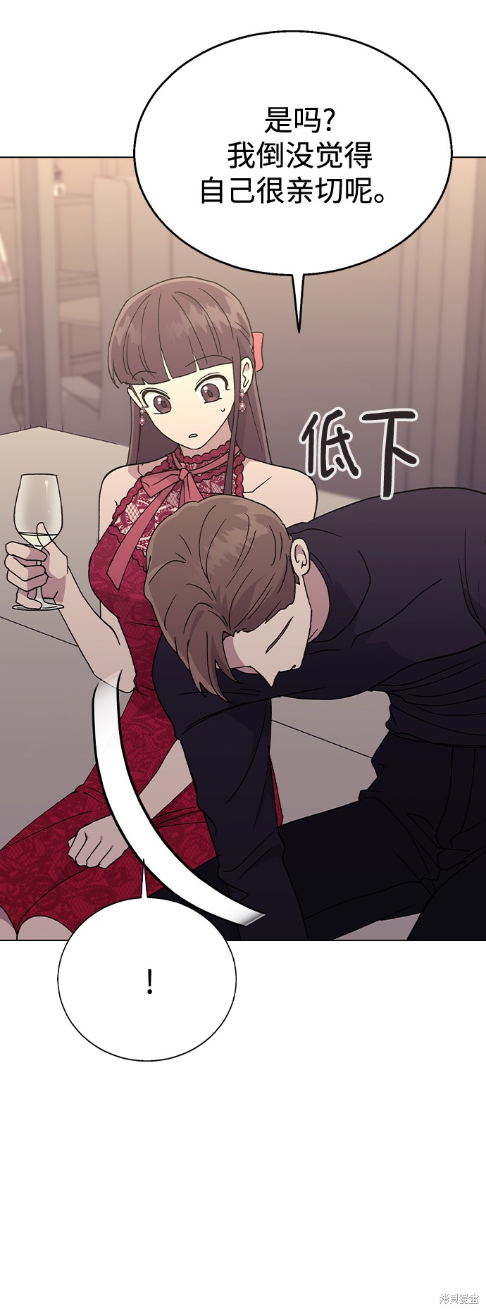 第 56 页