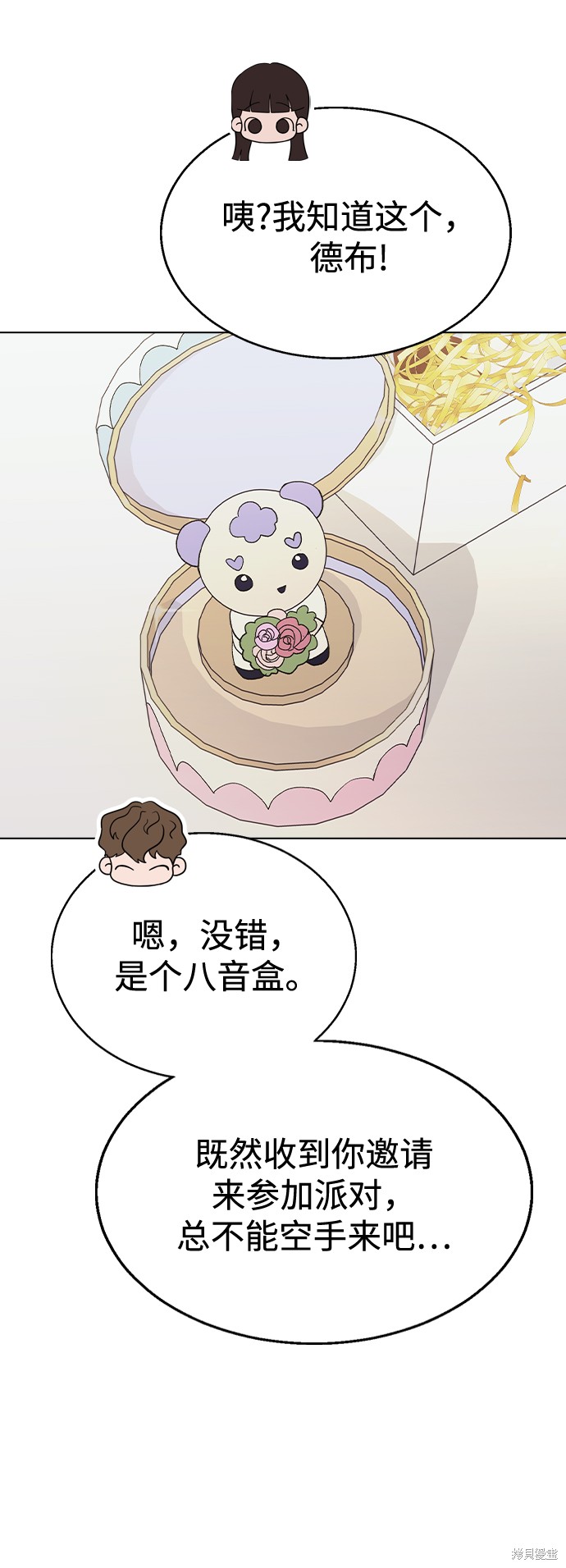 第 59 页