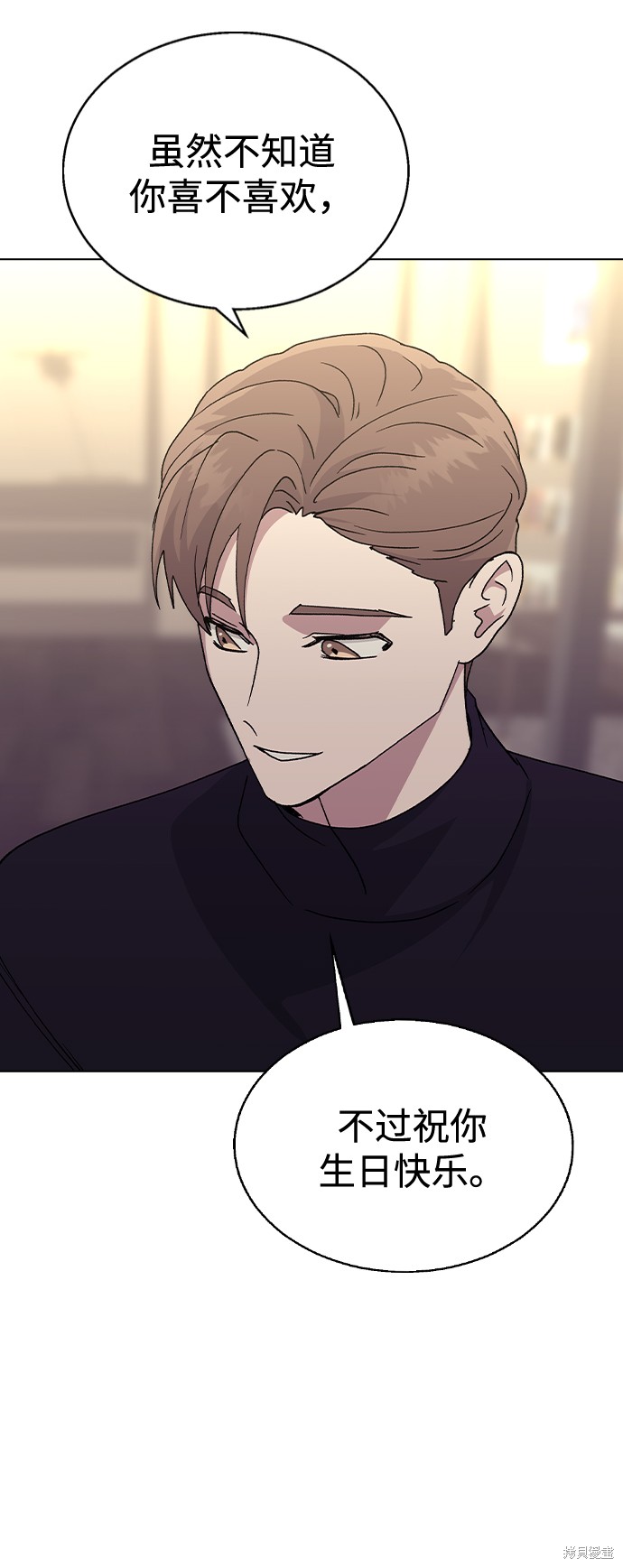 第 61 页