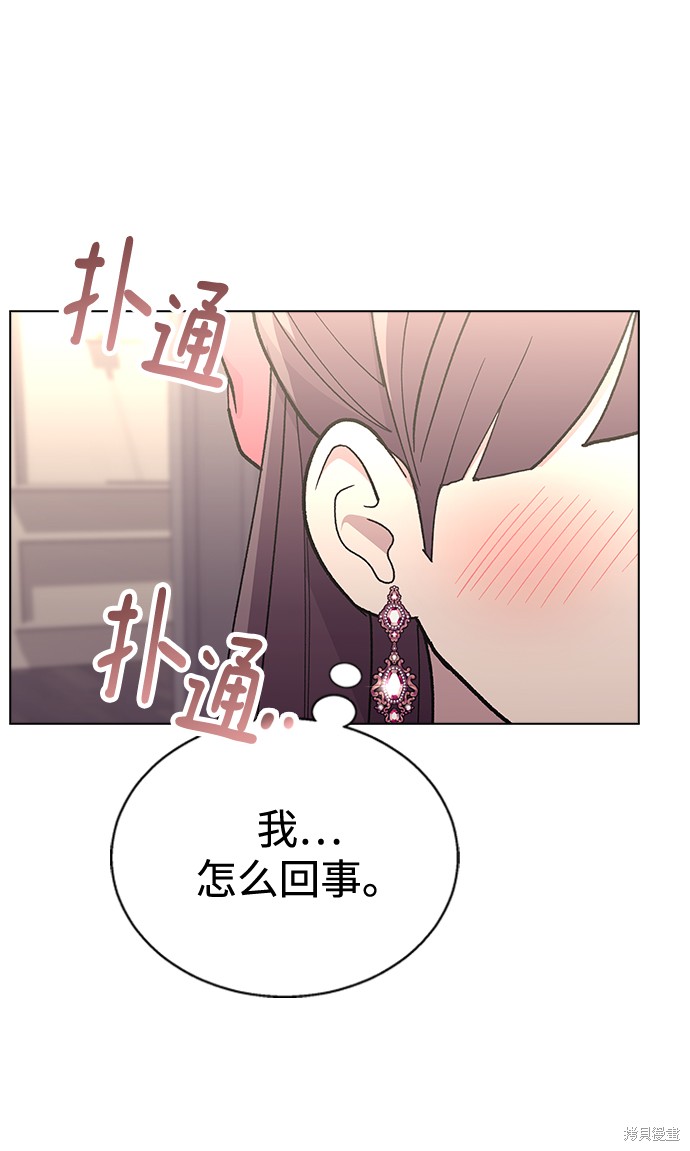 第 65 页