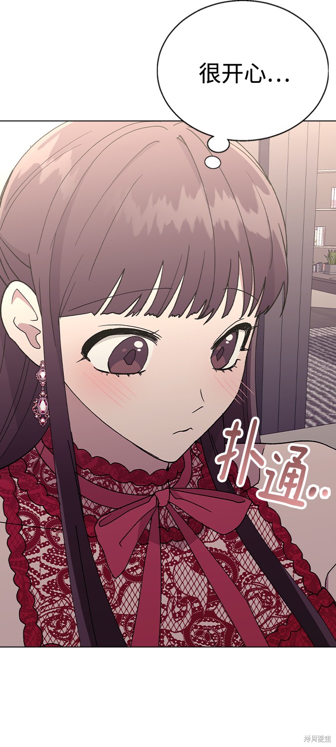 第 67 页