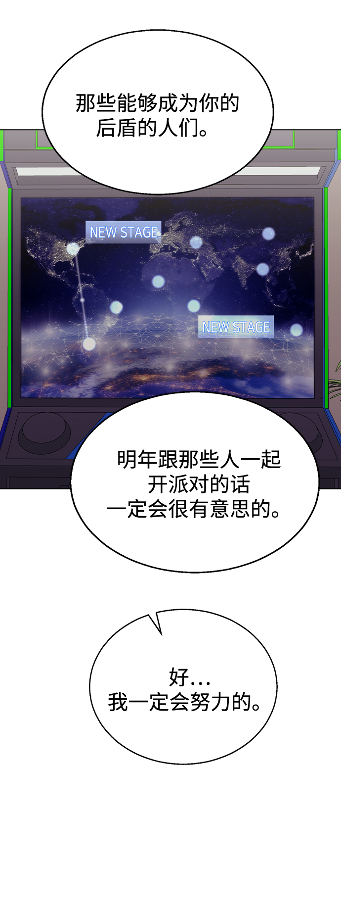 第 51 页