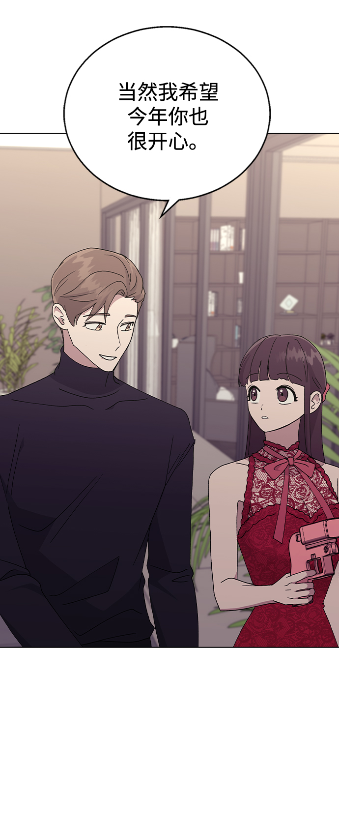 第 52 页
