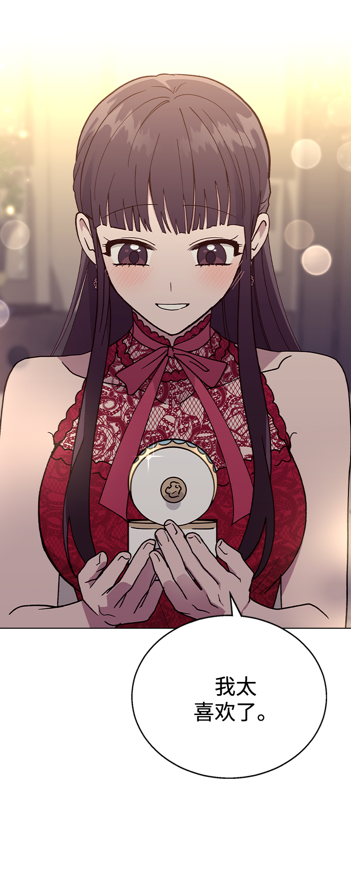 第 64 页
